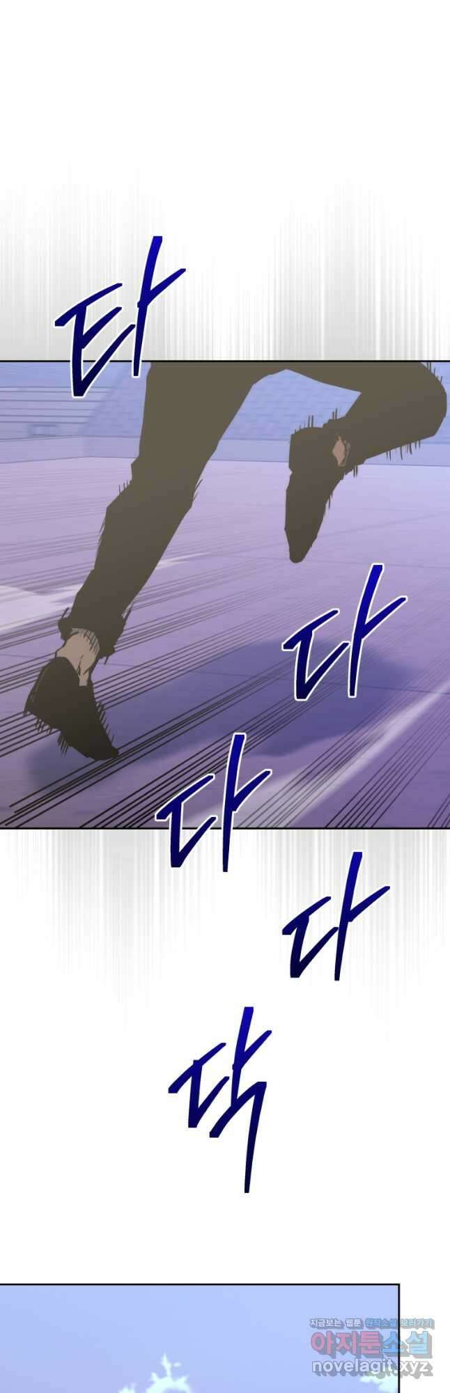 오늘부터 플레이어 시즌 4 4화 2