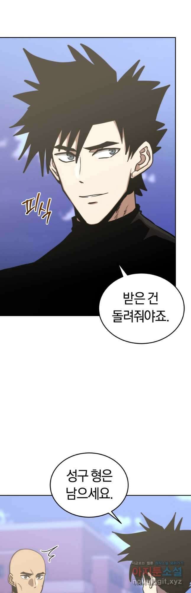 오늘부터 플레이어 시즌 4 4화 8