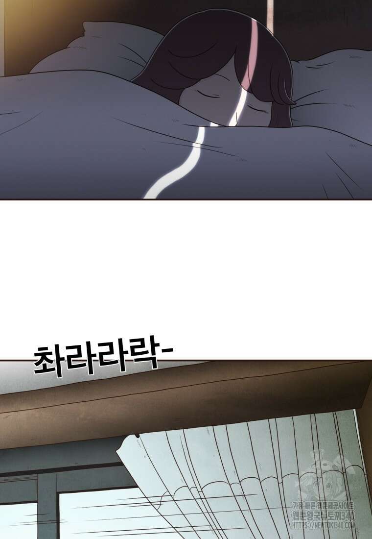 벼락 맞을 인간들 65화 3