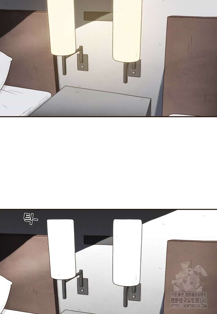 벼락 맞을 인간들 65화 12