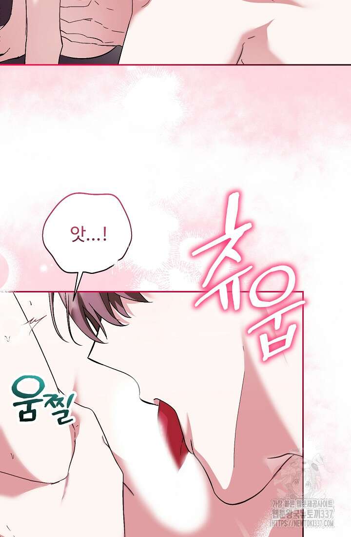저택 영춘화:한결같이 사랑해 4화 12