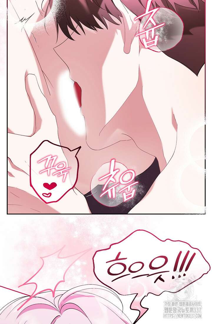 저택 영춘화:한결같이 사랑해 4화 15