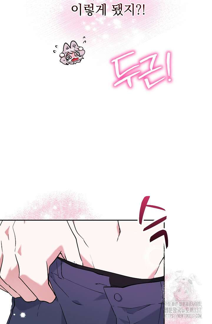 저택 영춘화:한결같이 사랑해 4화 5
