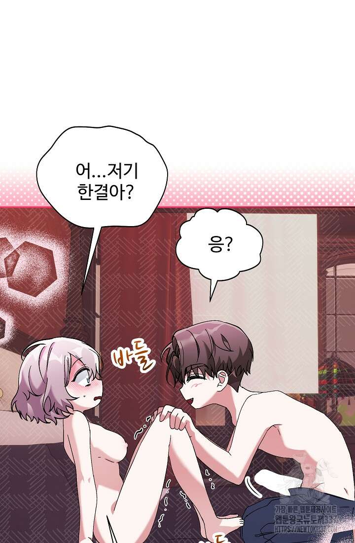 저택 영춘화:한결같이 사랑해 4화 7