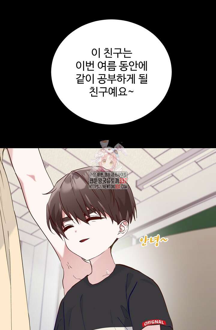 저택 영춘화:한결같이 사랑해 10화 1