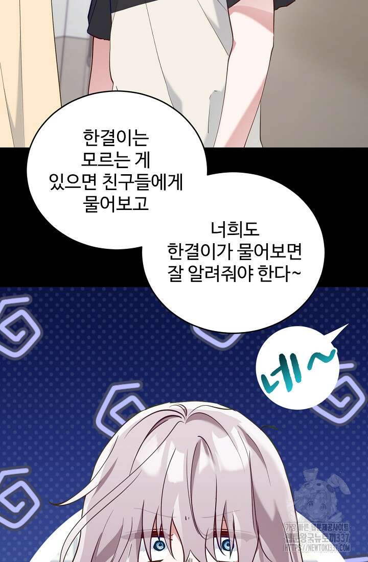 저택 영춘화:한결같이 사랑해 10화 2