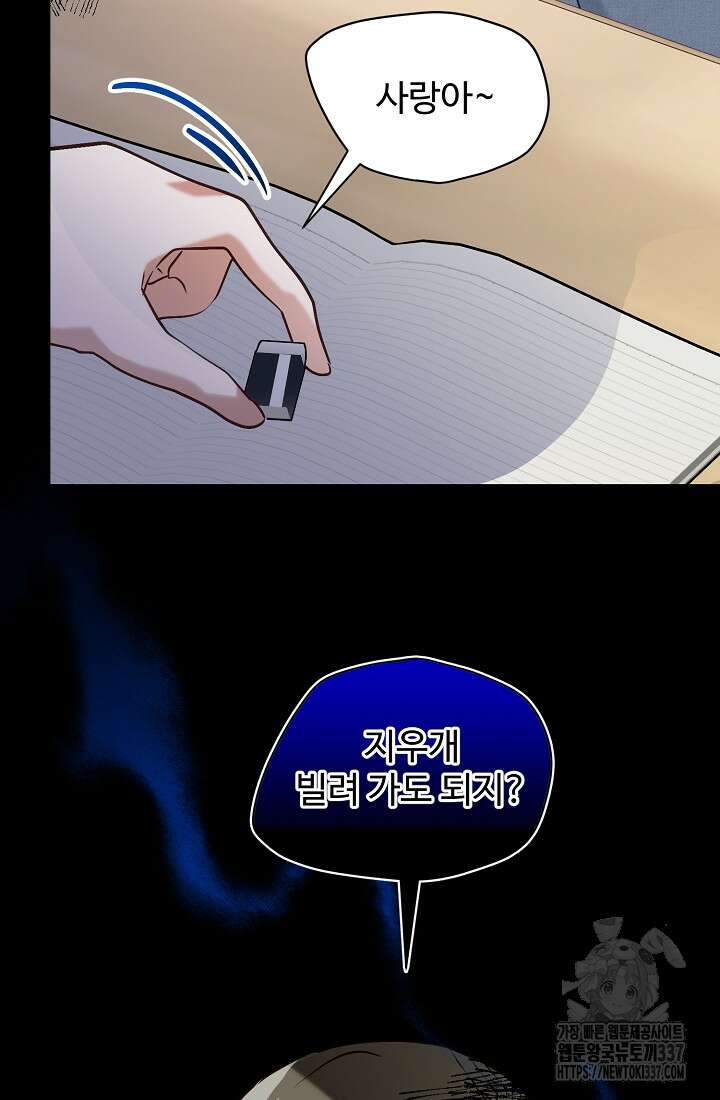 저택 영춘화:한결같이 사랑해 10화 13