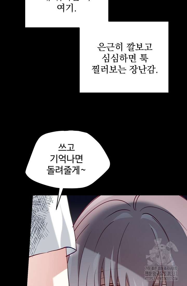 저택 영춘화:한결같이 사랑해 10화 15