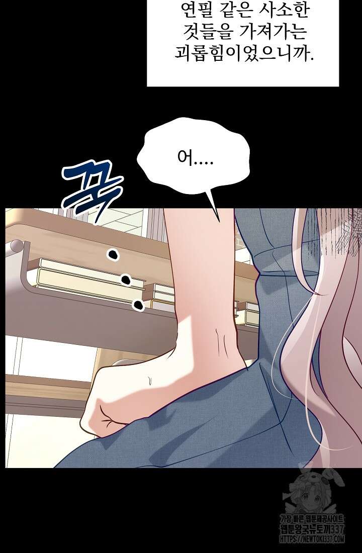 저택 영춘화:한결같이 사랑해 10화 17