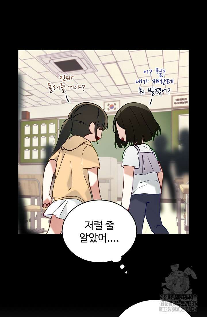 저택 영춘화:한결같이 사랑해 10화 18