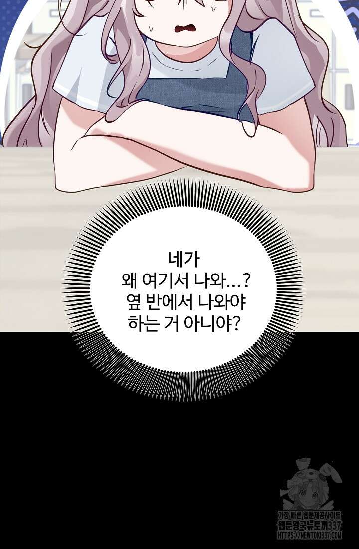 저택 영춘화:한결같이 사랑해 10화 3