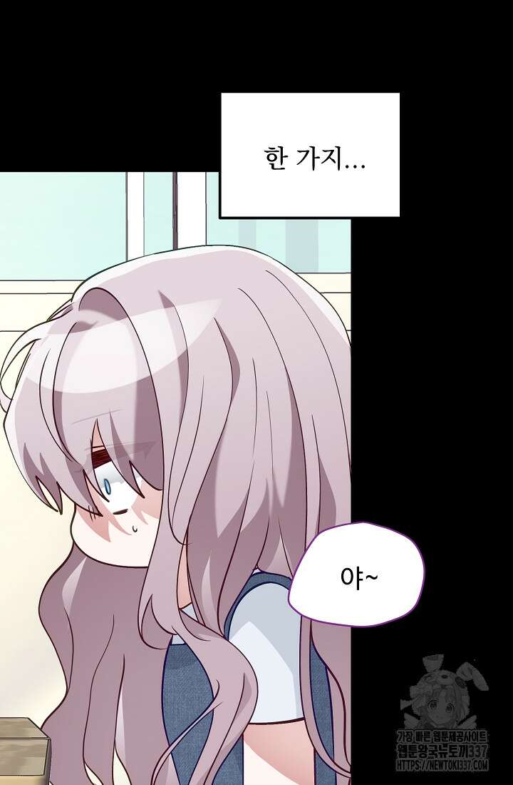 저택 영춘화:한결같이 사랑해 10화 6