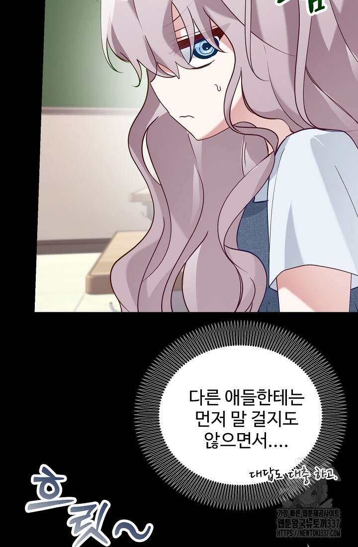 저택 영춘화:한결같이 사랑해 10화 9
