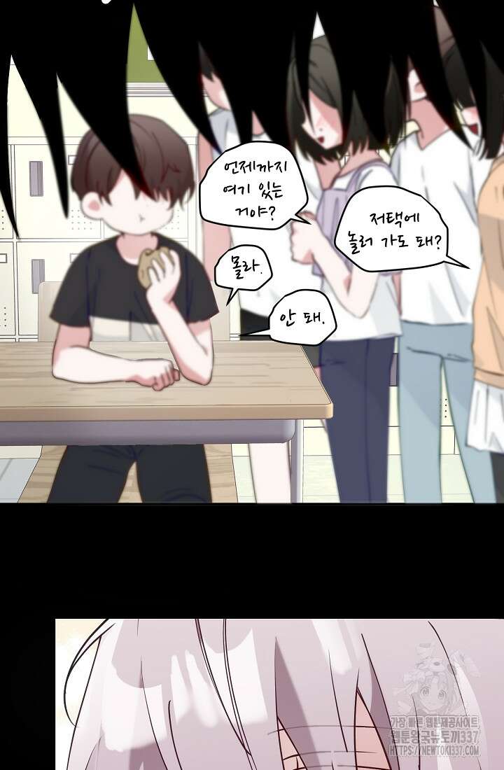 저택 영춘화:한결같이 사랑해 10화 10