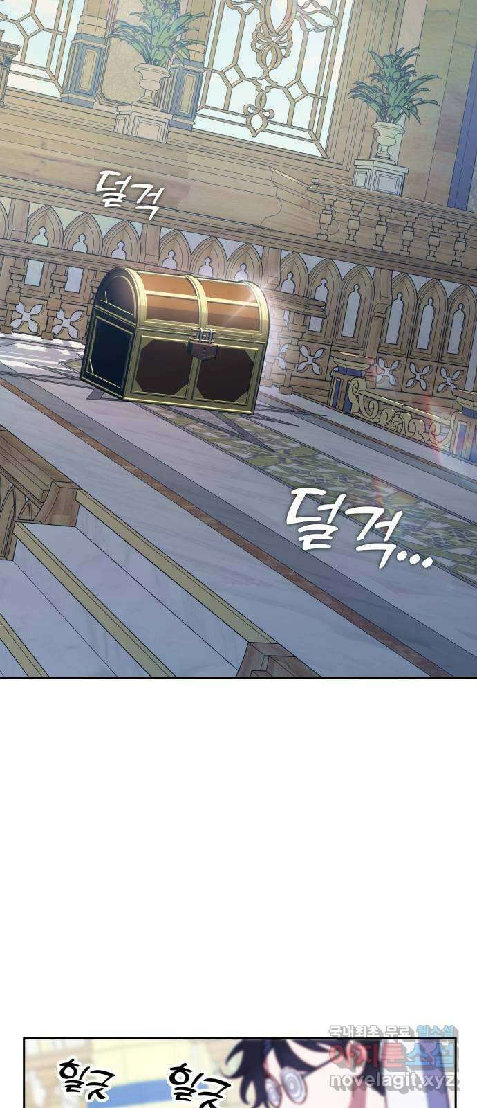 마법사가 죽음을 맞이하는 방법 86화 10