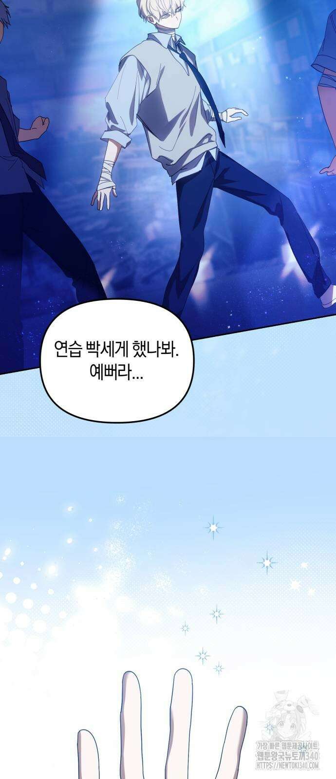탑아이돌의 막내 멤버가 되었다 28화 6