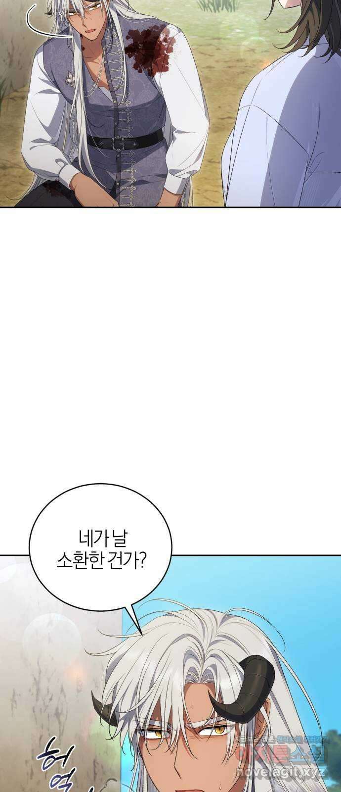 용두사망 소설 속의 악녀가 되었다 68화 6