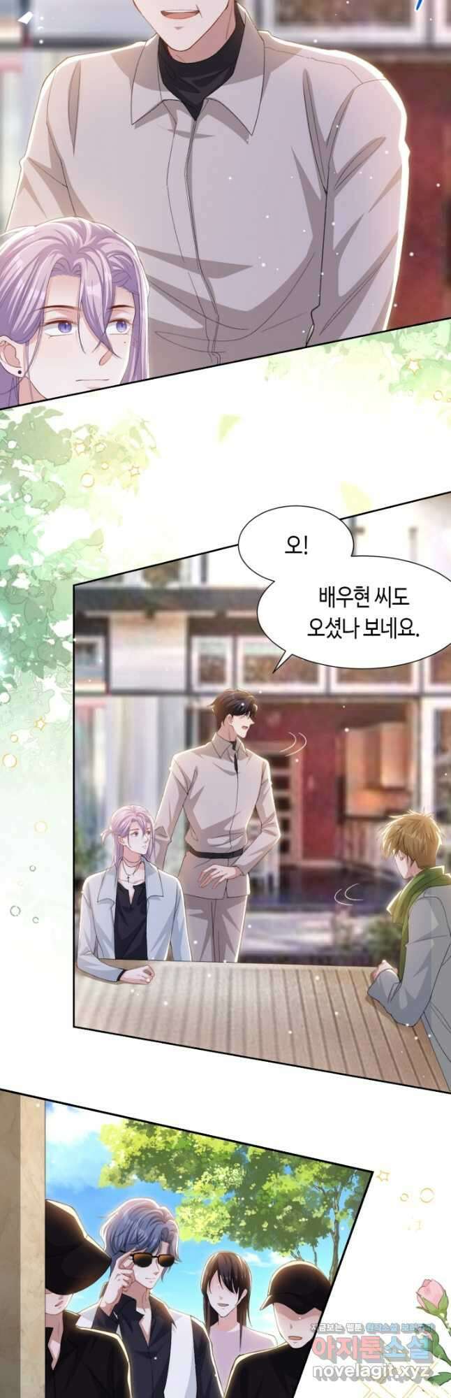 집착공의 인형놀이 149화 3