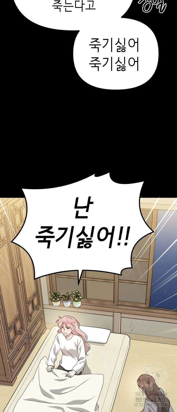 포크&나이프 48화 5