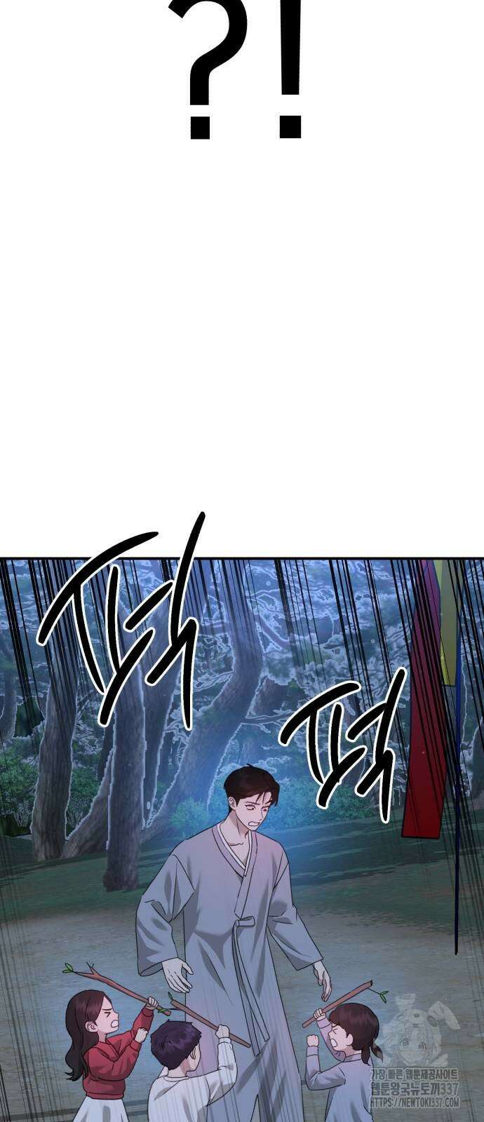포크&나이프 48화 20