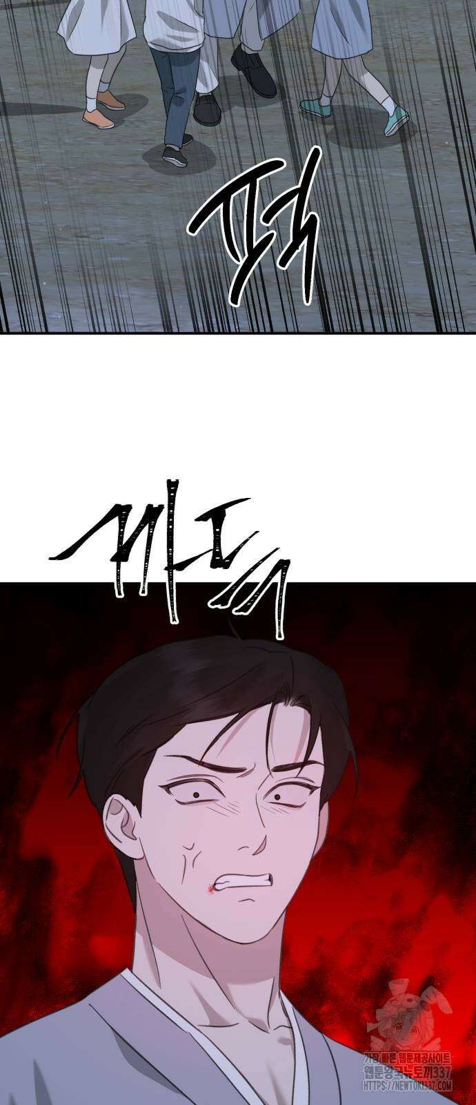포크&나이프 48화 21