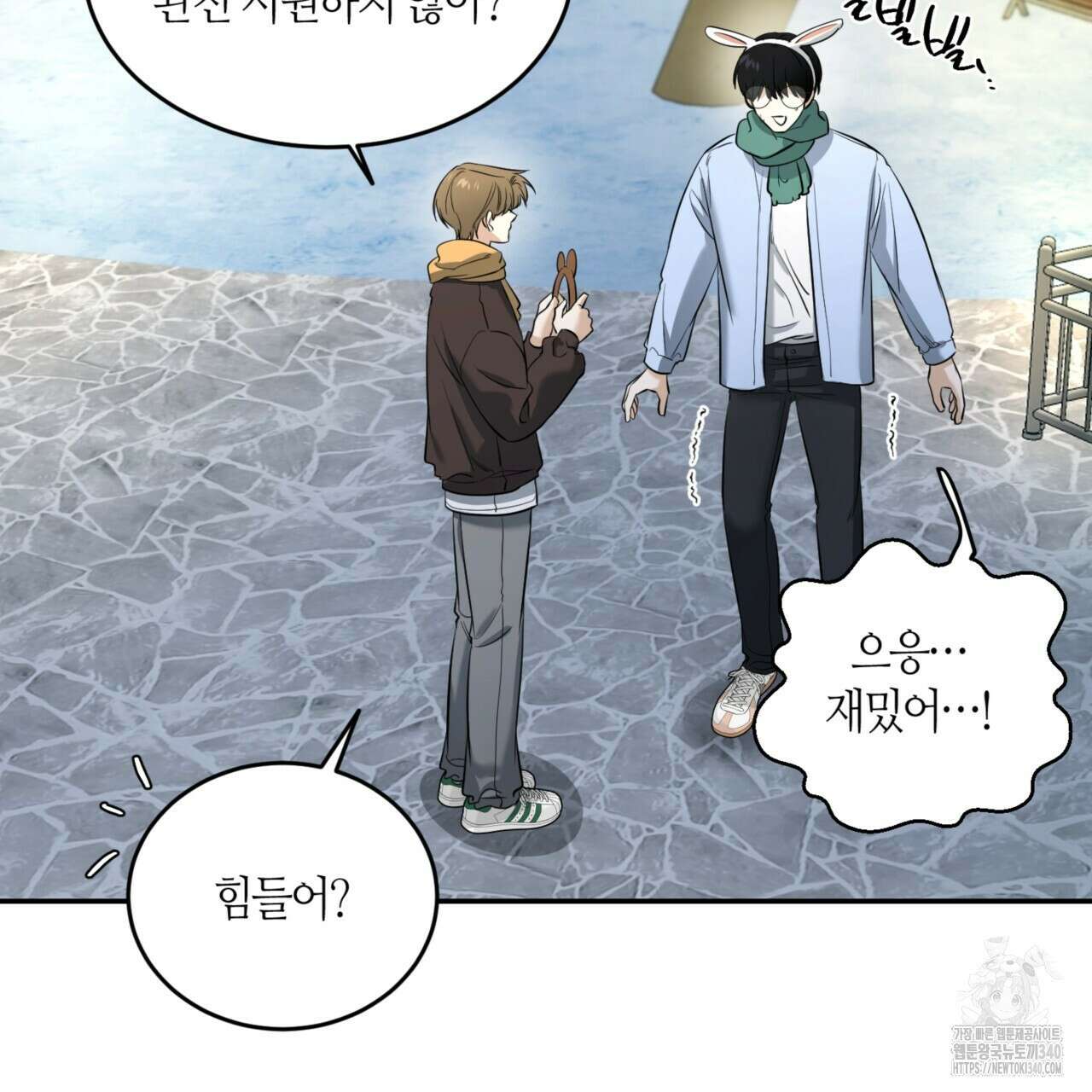 다 주는 남자 27화 5