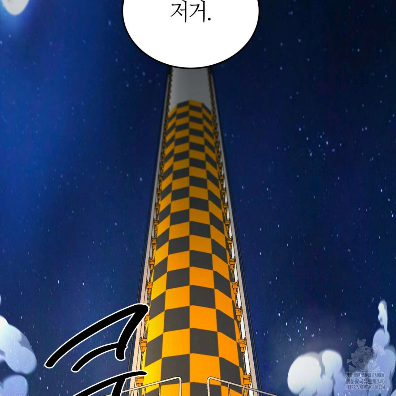 다 주는 남자 27화 19