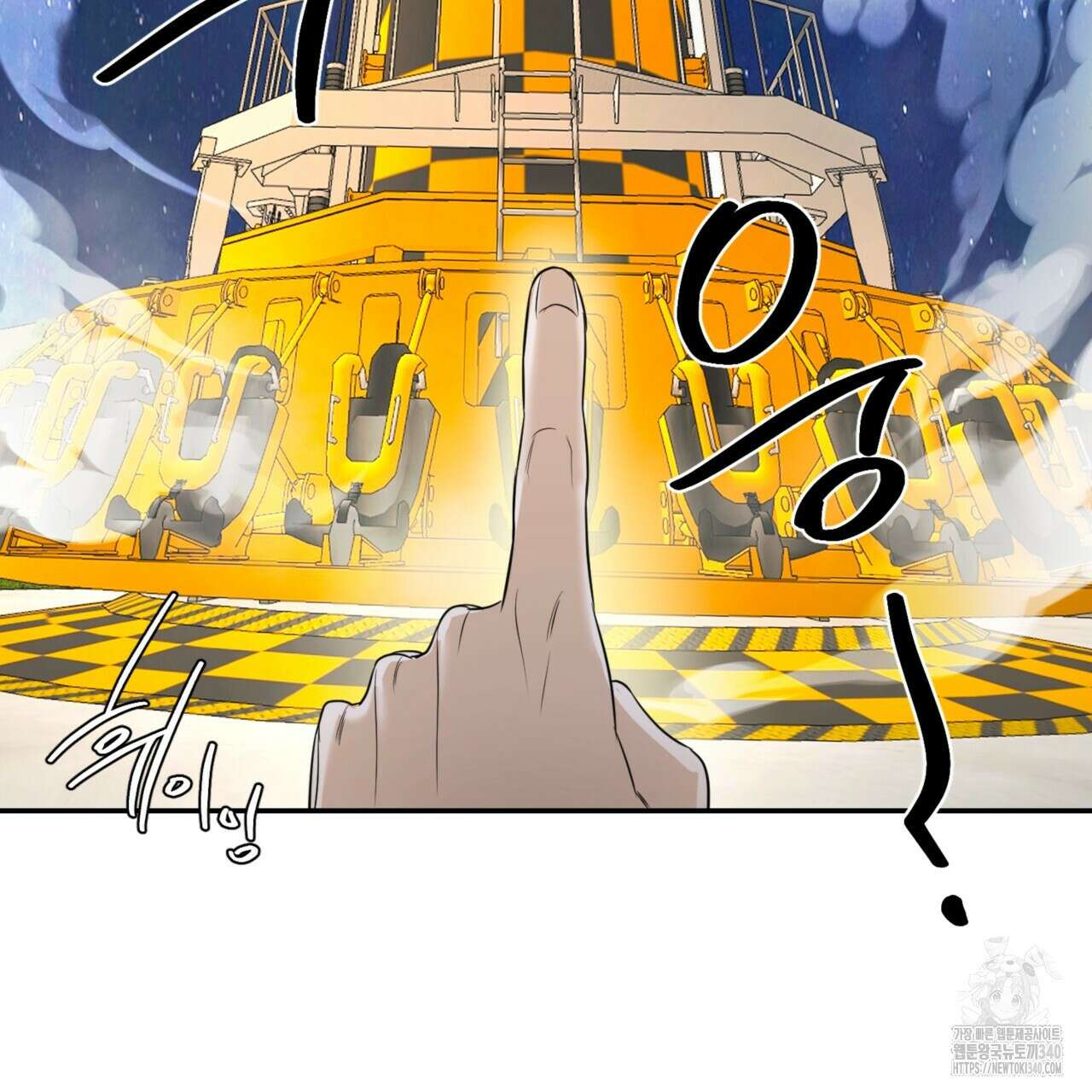 다 주는 남자 27화 20