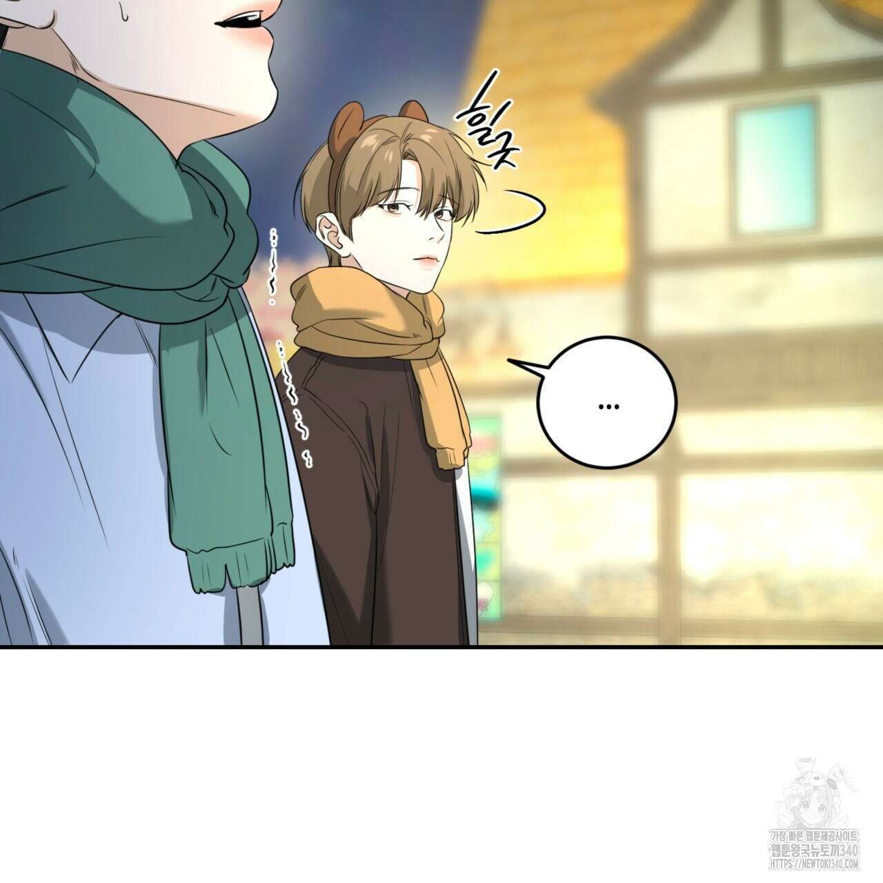 다 주는 남자 27화 27