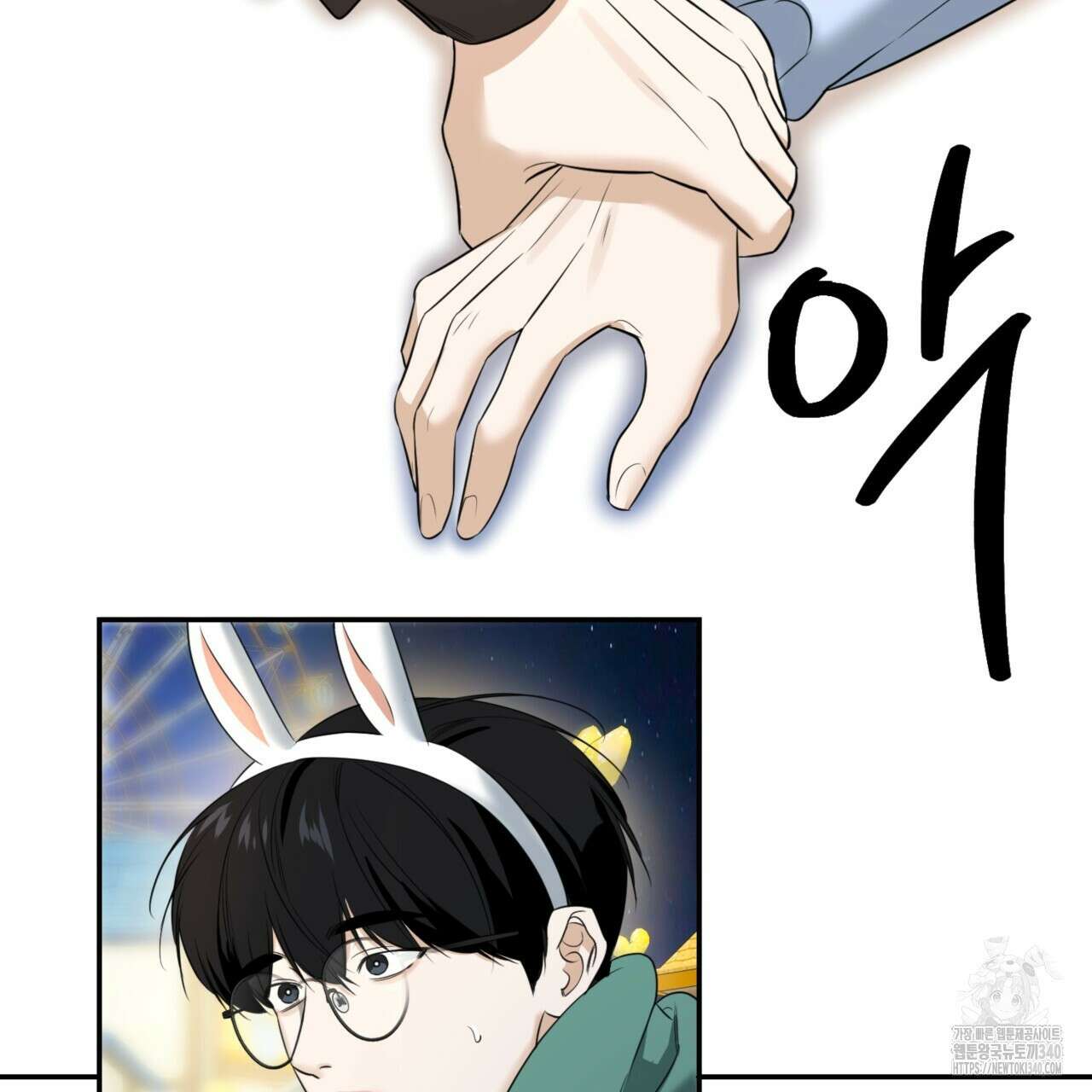 다 주는 남자 27화 30