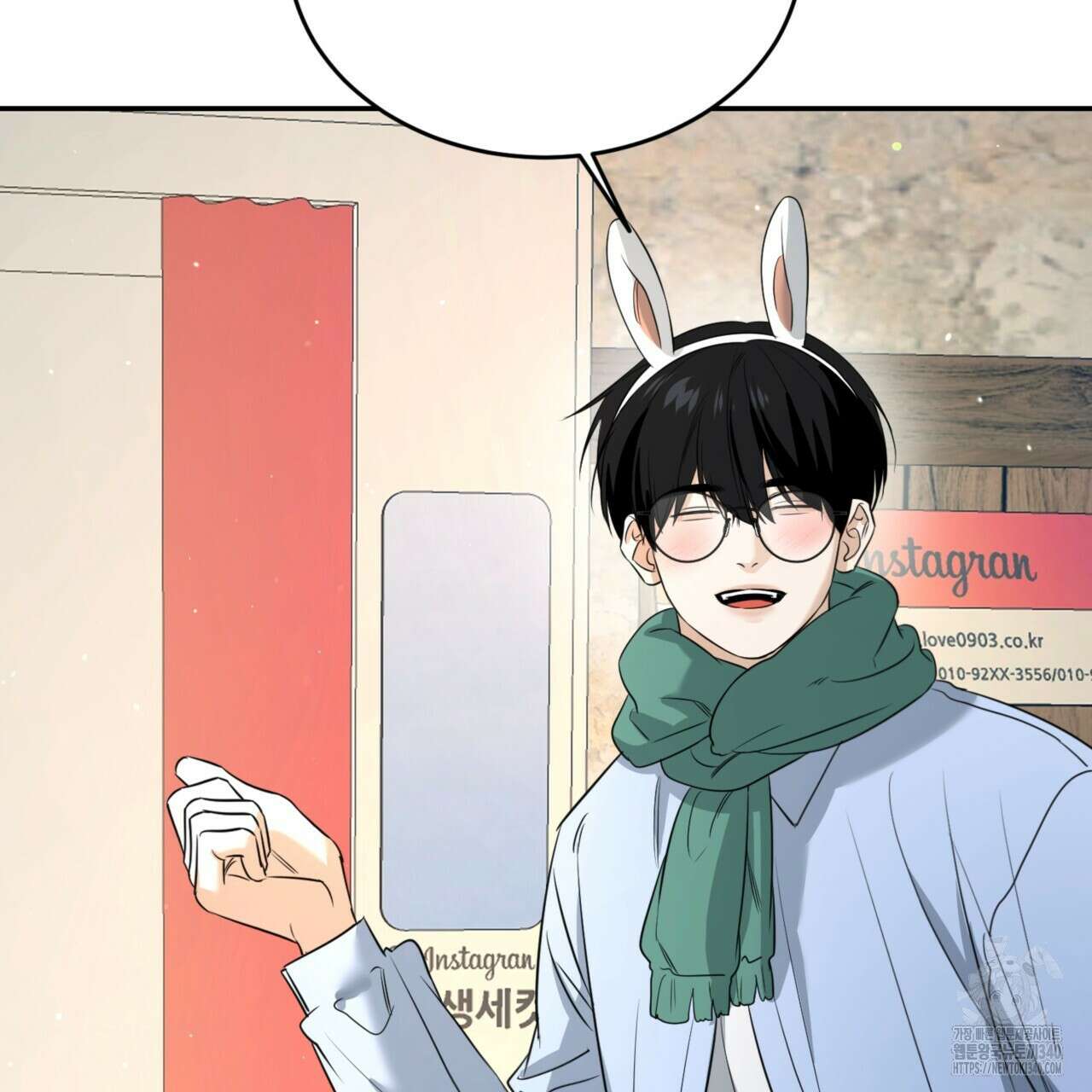 다 주는 남자 27화 42