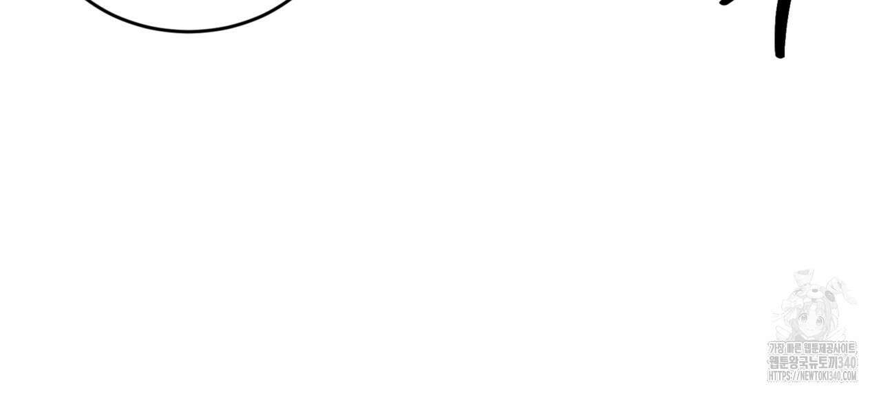 다 주는 남자 27화 57
