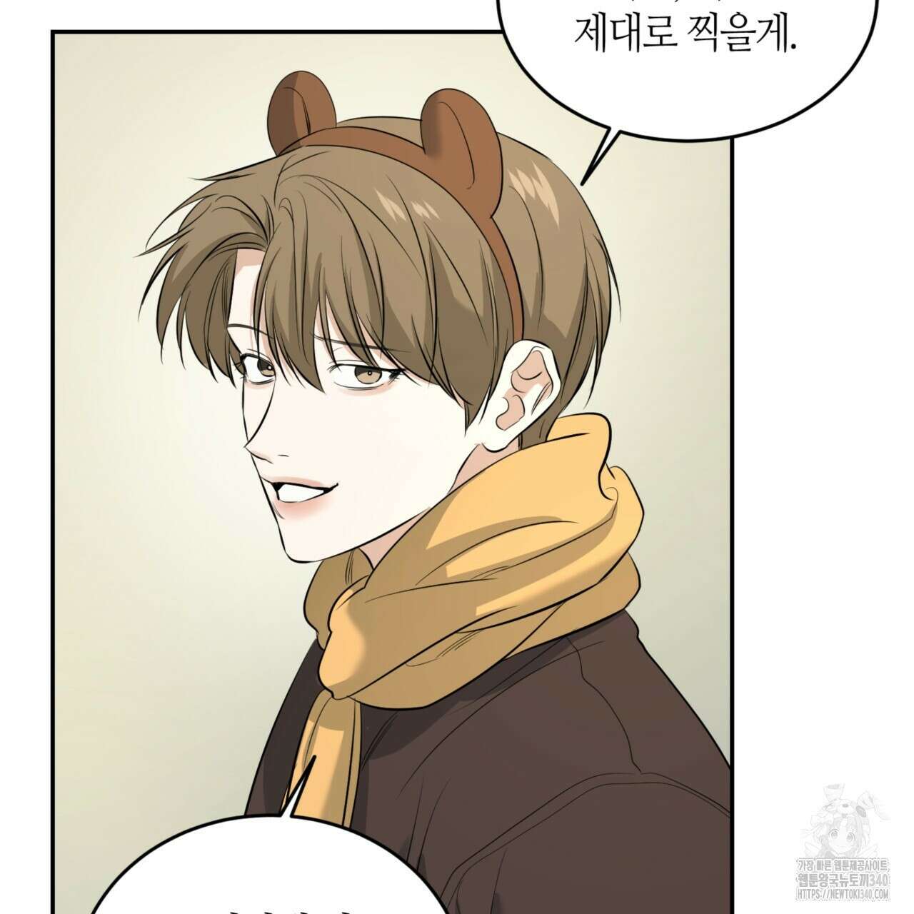다 주는 남자 27화 60