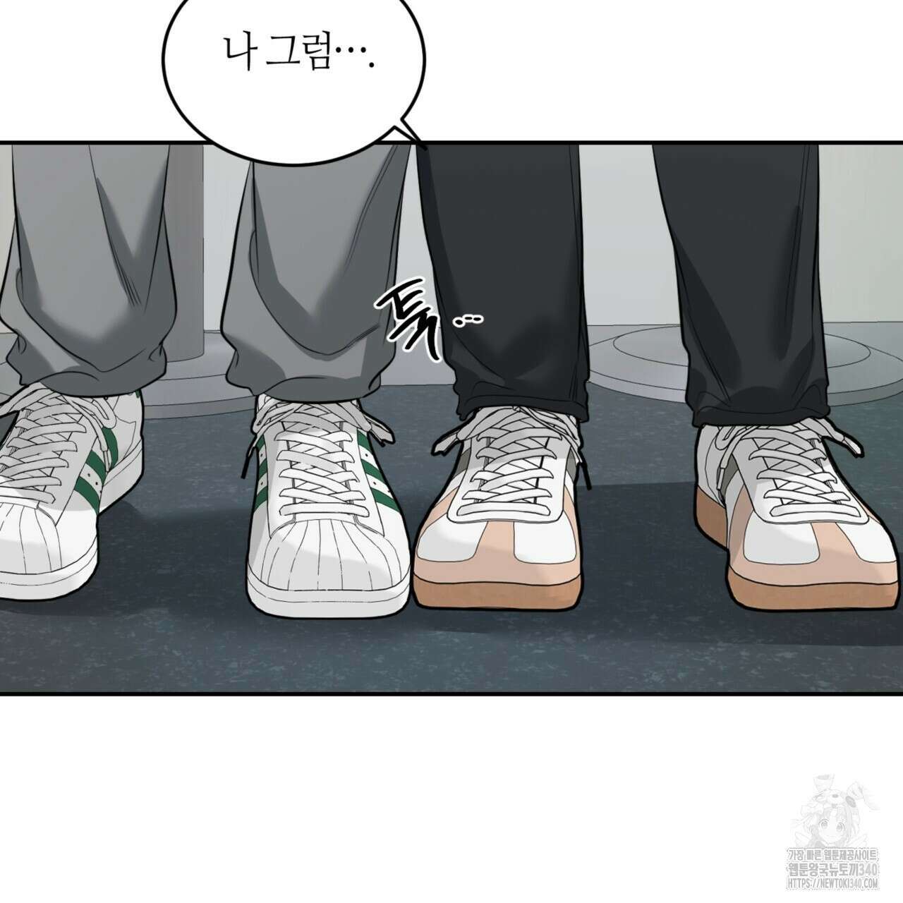 다 주는 남자 27화 63