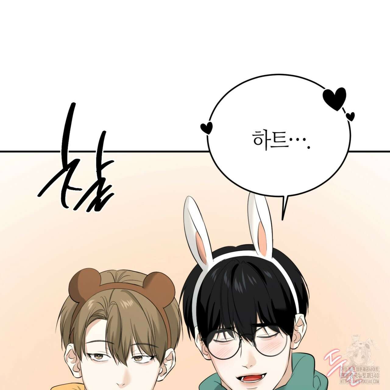 다 주는 남자 27화 64