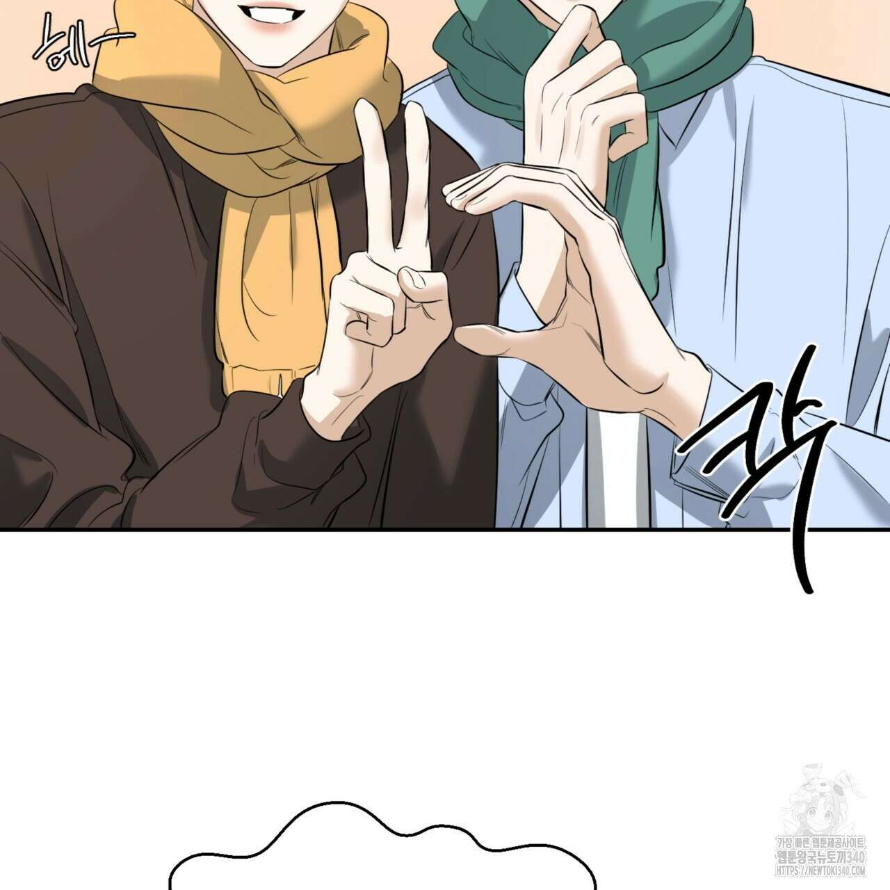 다 주는 남자 27화 65
