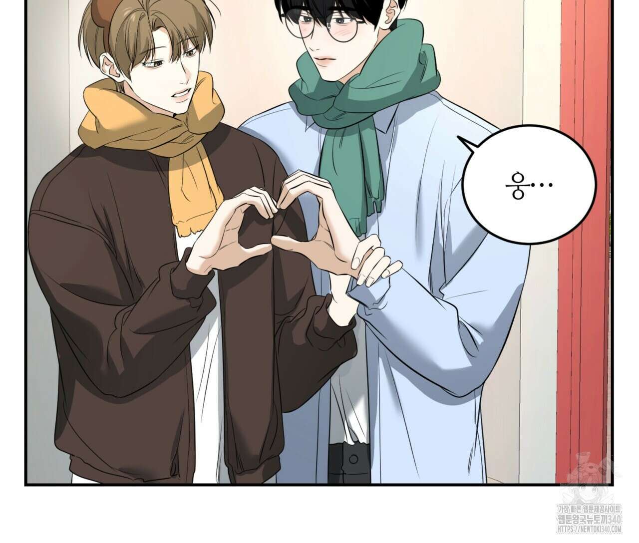 다 주는 남자 27화 68