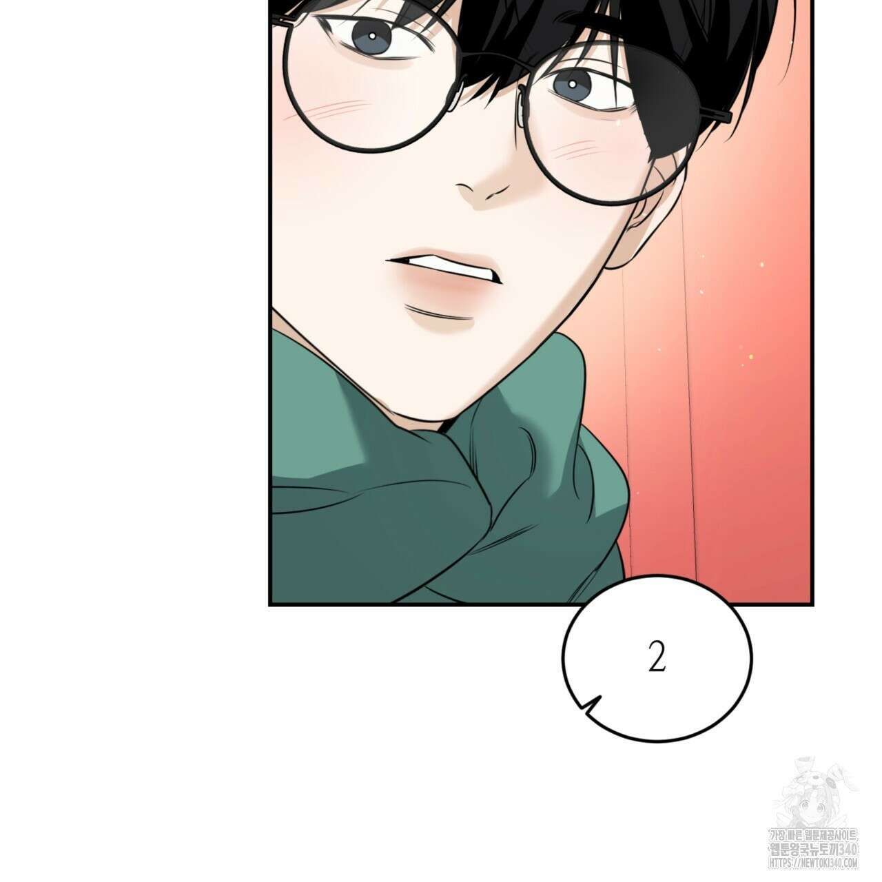 다 주는 남자 27화 71