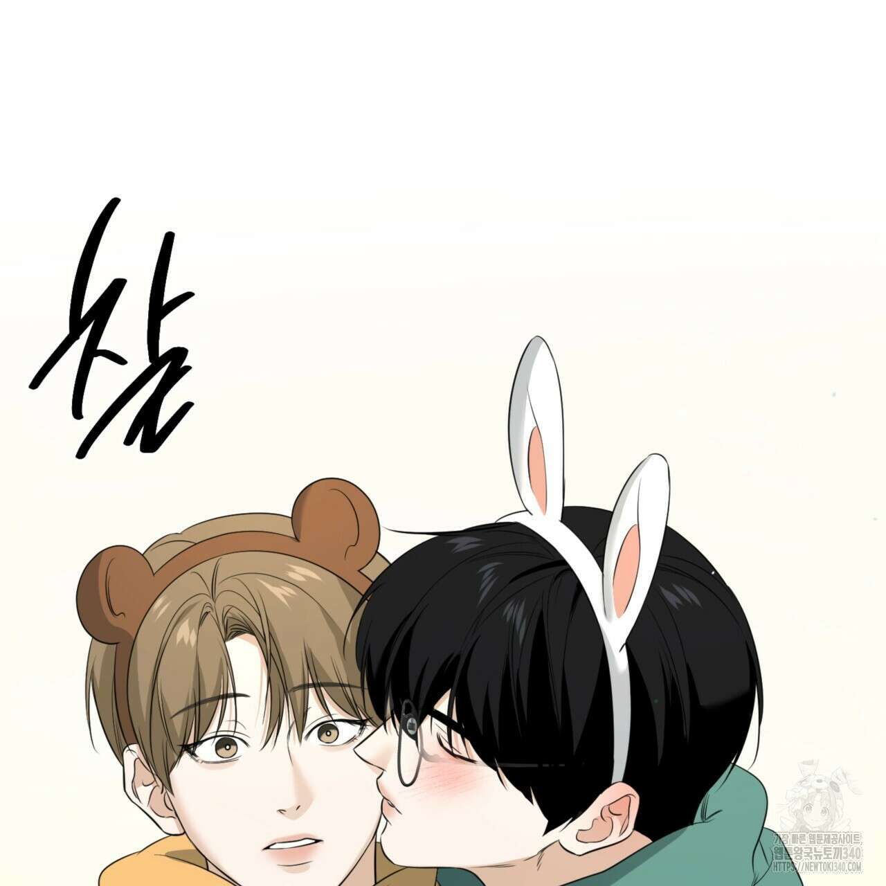 다 주는 남자 27화 73