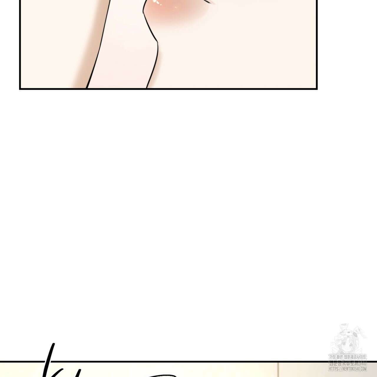 다 주는 남자 27화 76