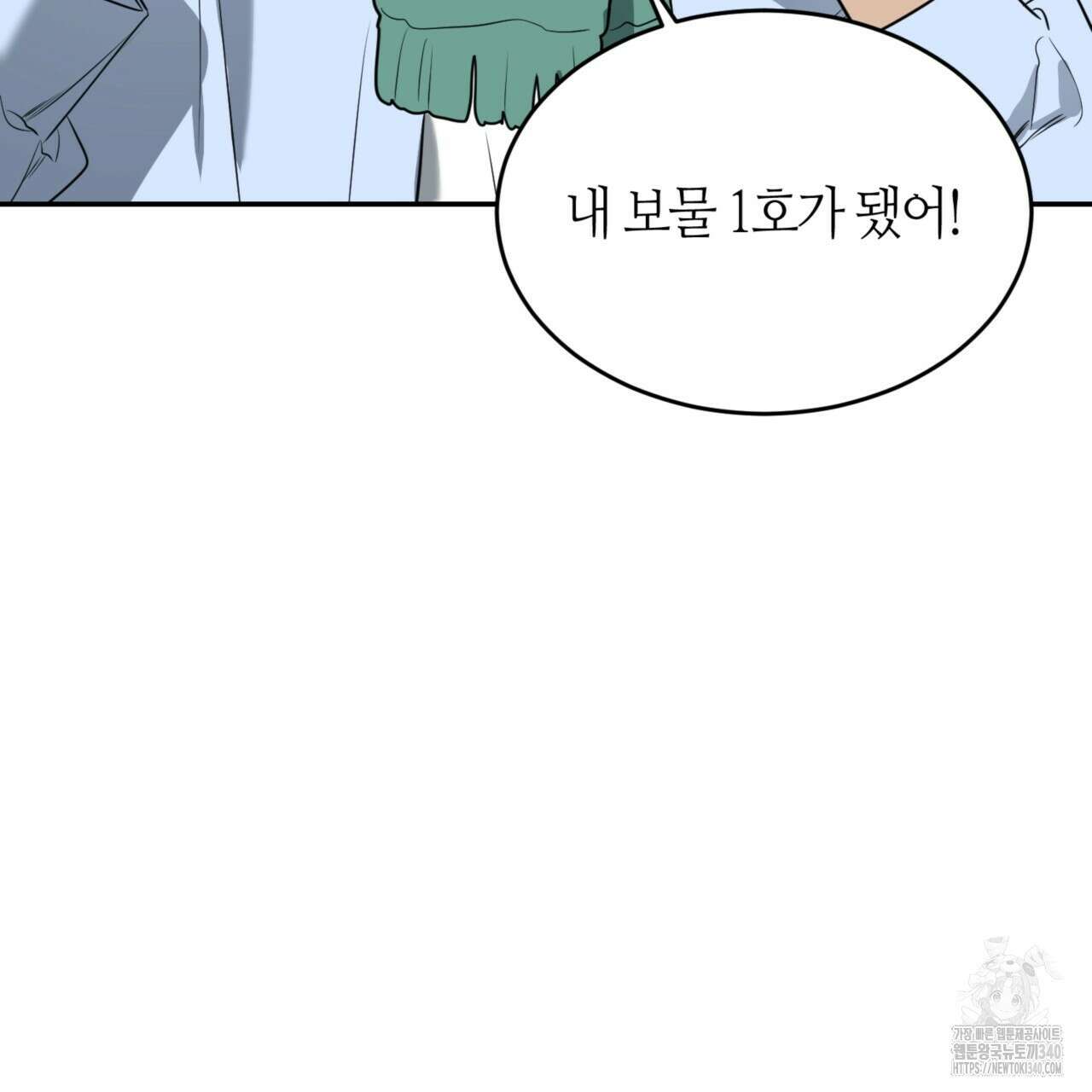 다 주는 남자 27화 81