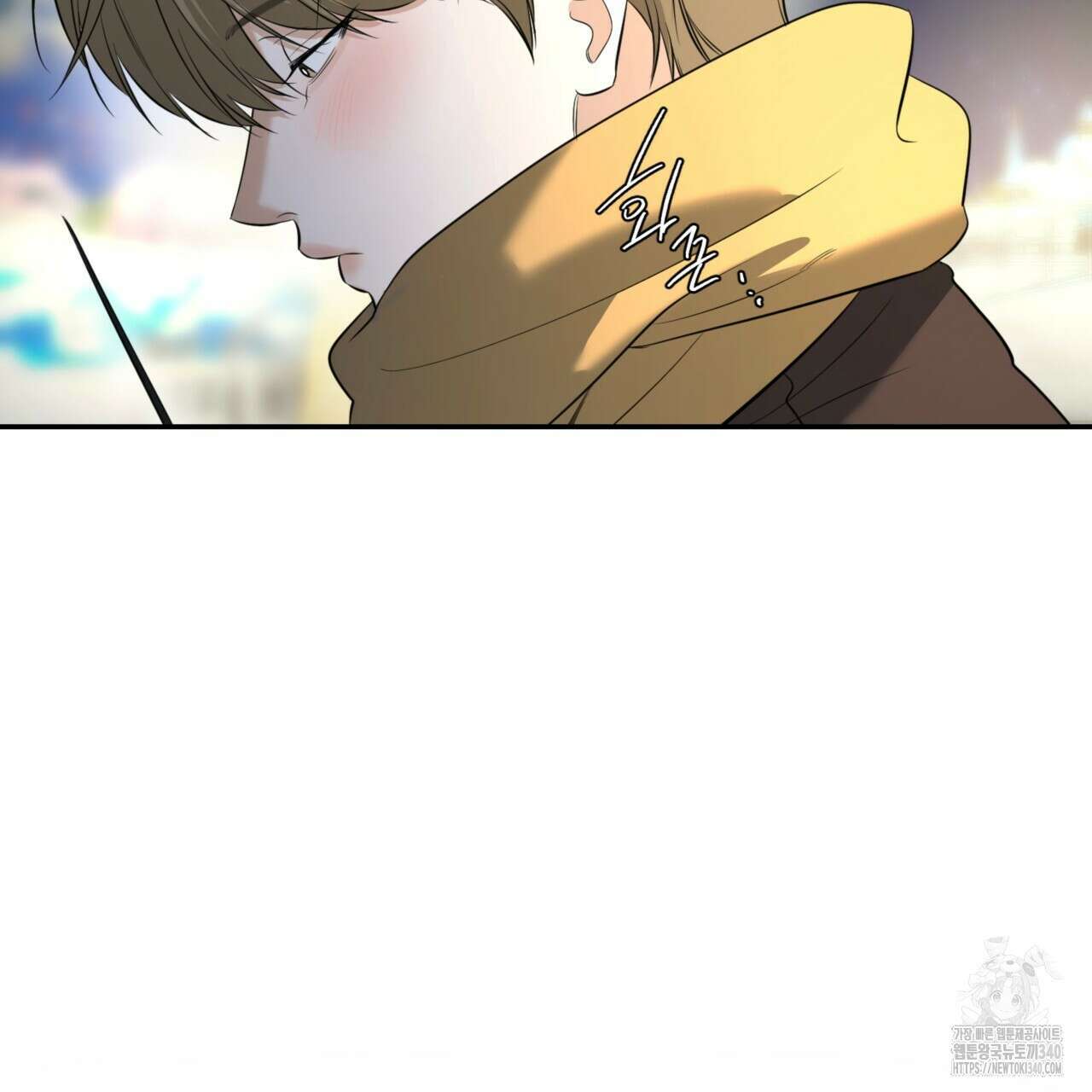 다 주는 남자 27화 84
