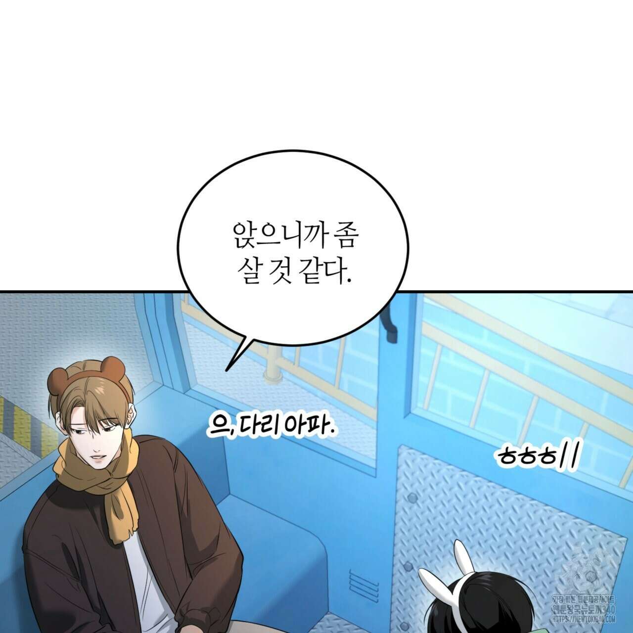 다 주는 남자 27화 89