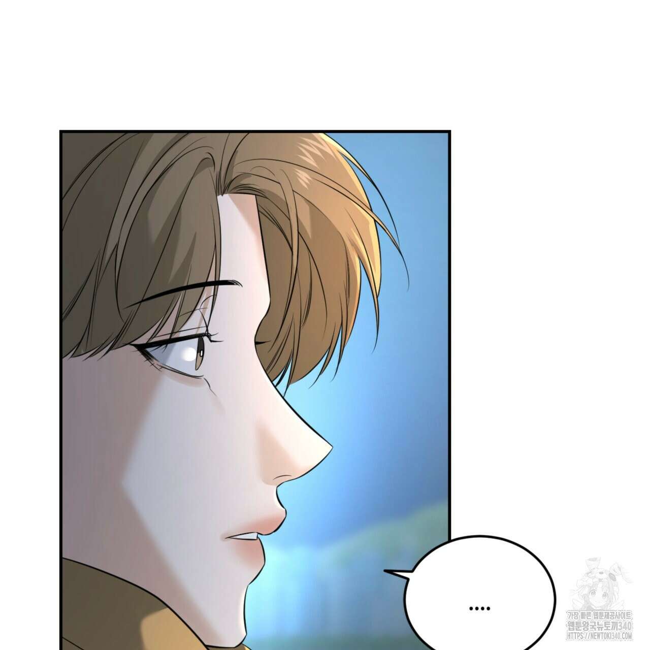 다 주는 남자 27화 96