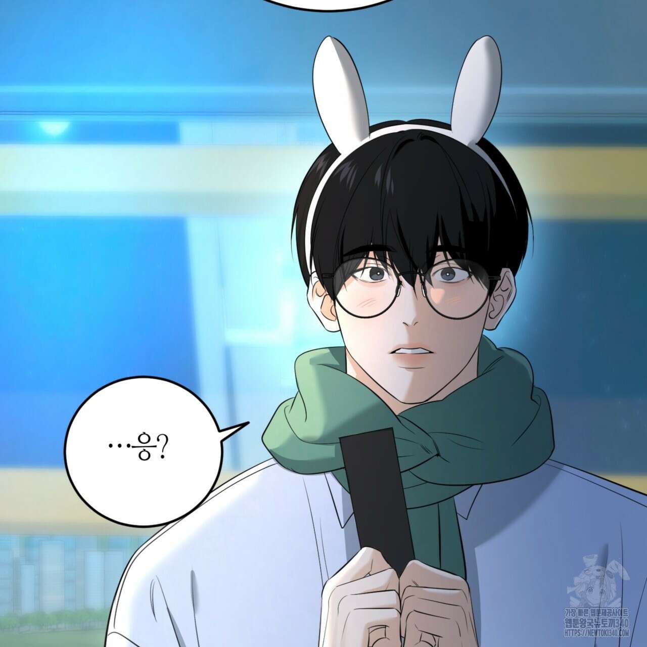 다 주는 남자 27화 98