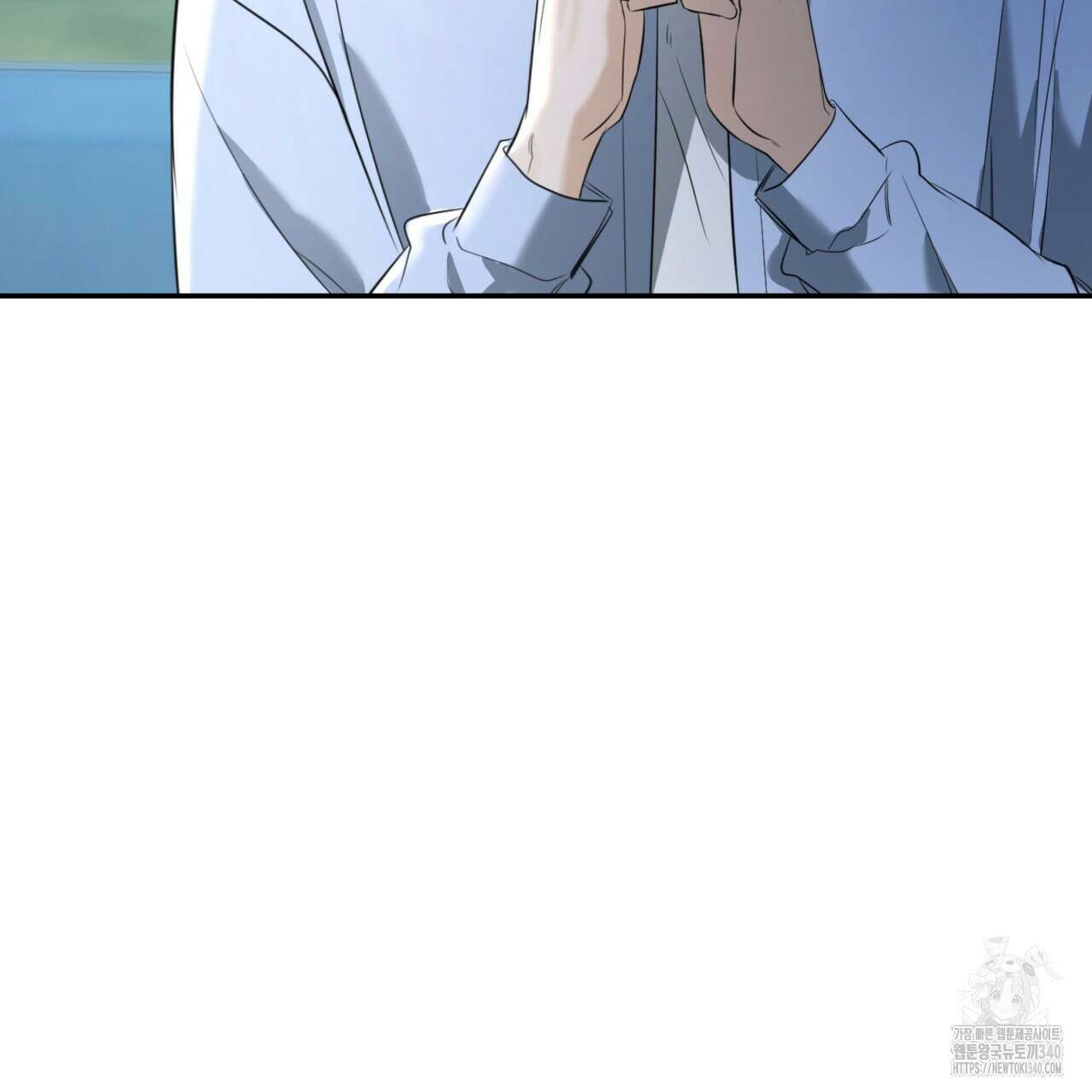 다 주는 남자 27화 99