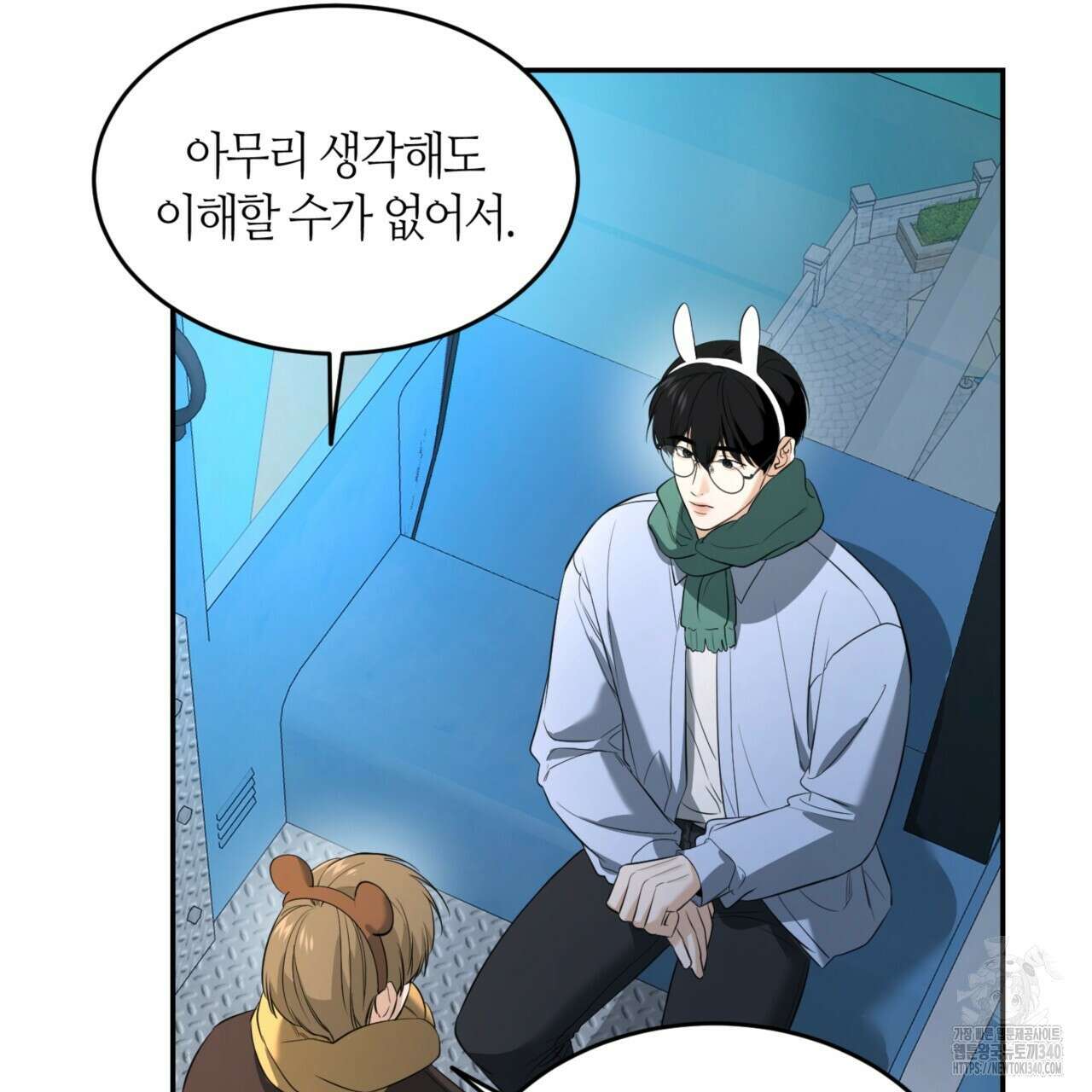 다 주는 남자 27화 100