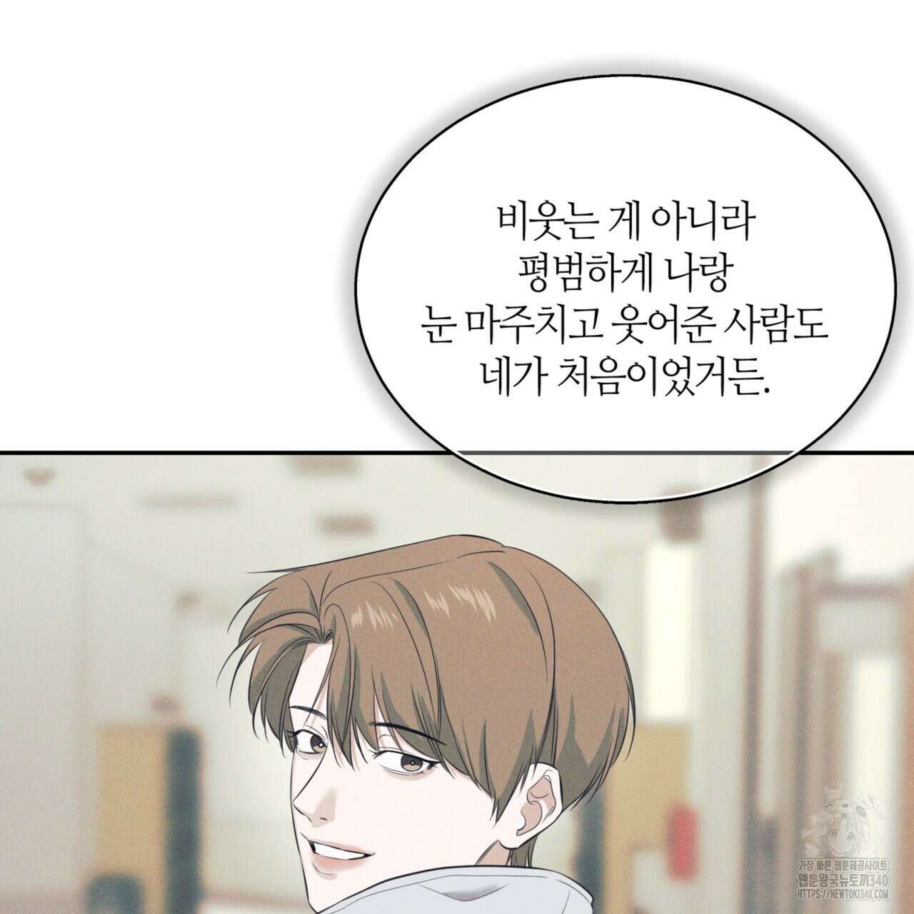다 주는 남자 27화 113