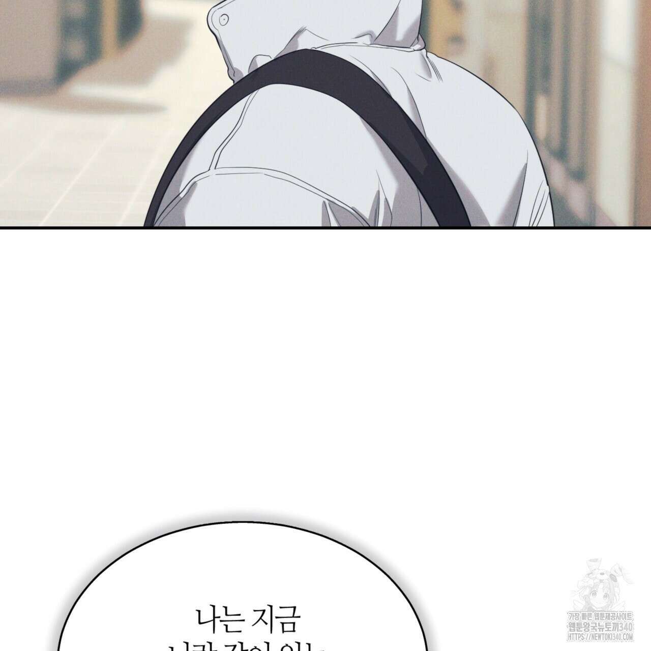 다 주는 남자 27화 114