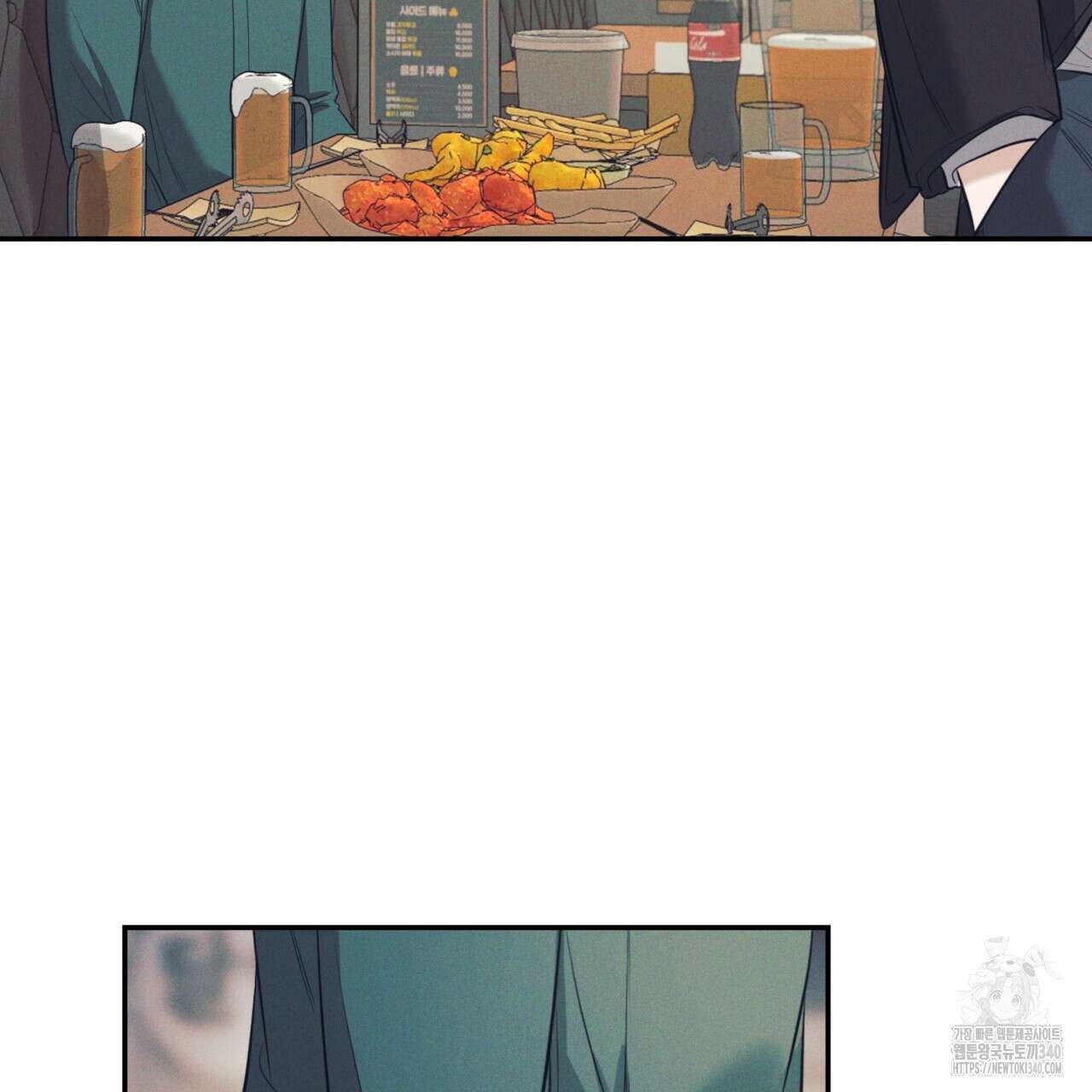 다 주는 남자 27화 116